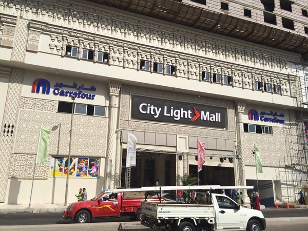 City Light Project