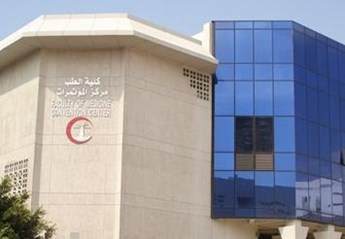 Amphitheater Building - University Hospital