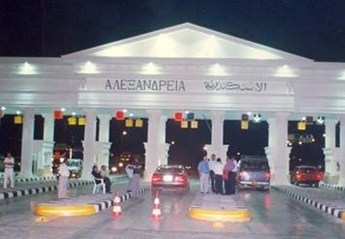 Alexandria Toll Station - Desert Road