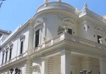 Horreya Center for Creativity