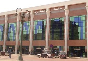 Cairo Airport