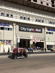 Seif Urban